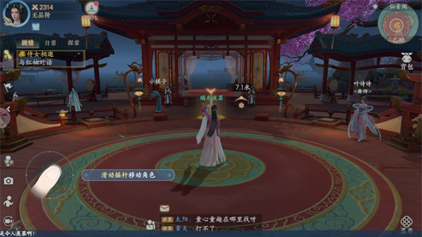 浮生忆玲珑手机版 浮生忆玲珑手机版