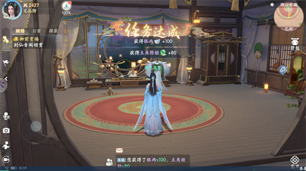 浮生忆玲珑手机版 浮生忆玲珑手机版