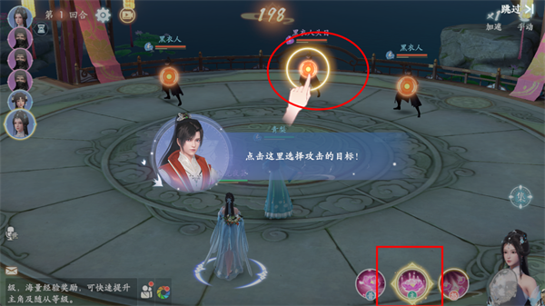 浮生忆玲珑手机版 浮生忆玲珑手机版