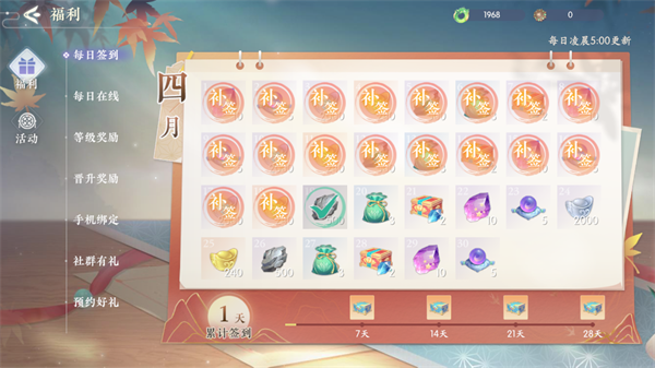 浮生忆玲珑手机版 浮生忆玲珑手机版