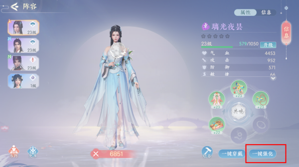 浮生忆玲珑手机版 浮生忆玲珑手机版