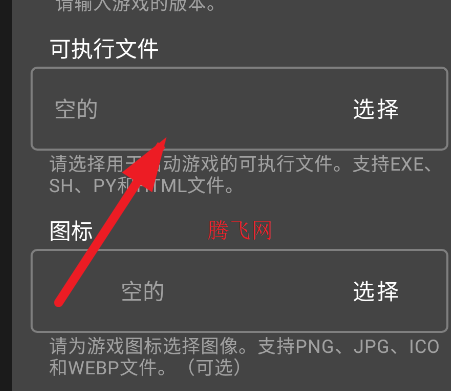 喜灰别出声手机版 喜灰别出声手机版