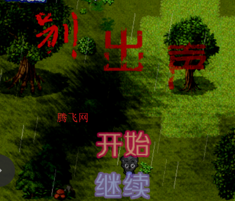 喜灰别出声手机版 喜灰别出声手机版