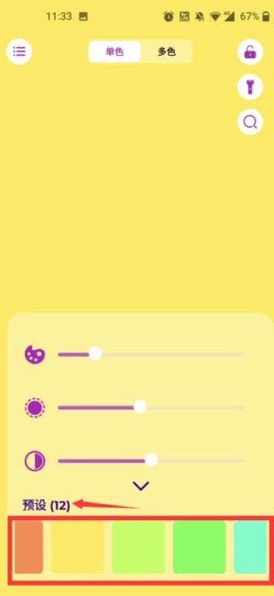 isoftboxapp isoftboxapp