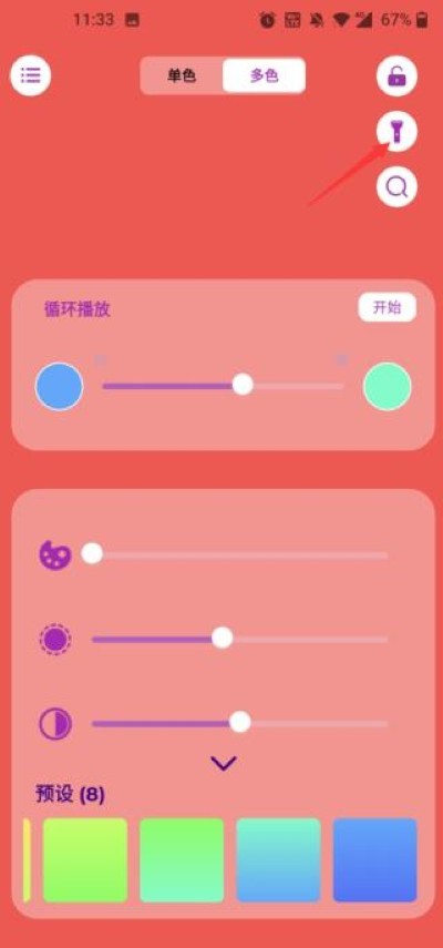 isoftboxapp isoftboxapp