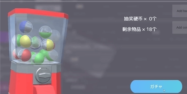 催眠app2直装版 催眠app2直装版
