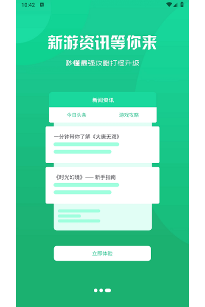 ������app�ٷ���