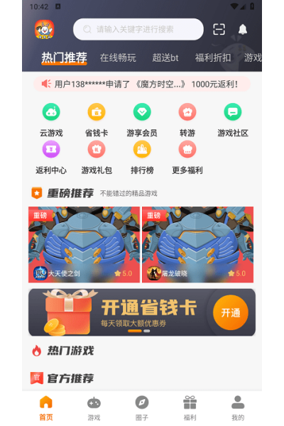 ������app�ٷ���