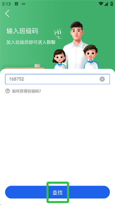 �ǻ���Сѧ