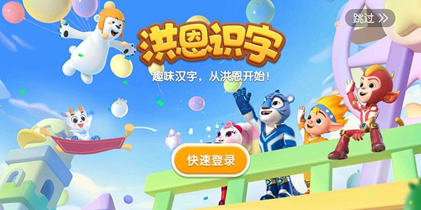 ���ʶ��app��׿��