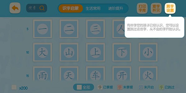 ���ʶ��app��׿��