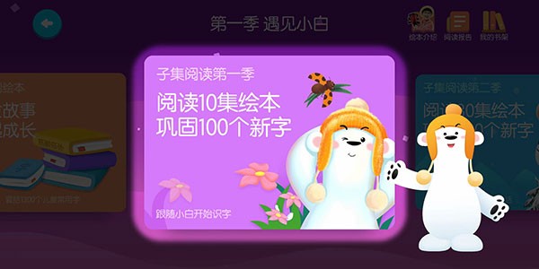���ʶ��app��׿��