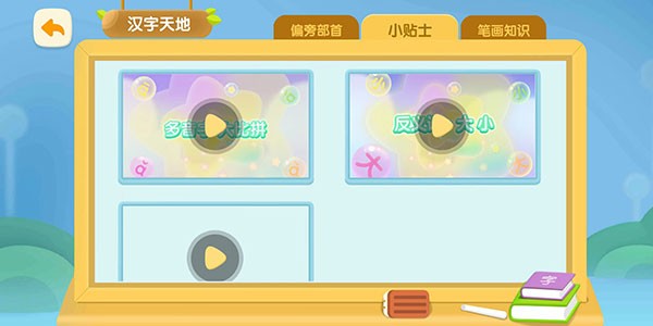 ���ʶ��app��׿��
