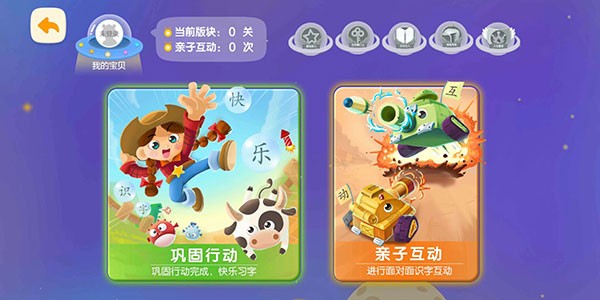���ʶ��app��׿��