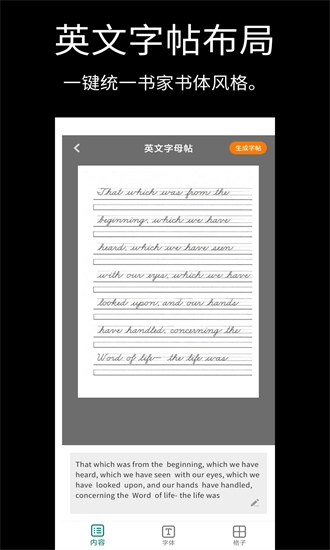 ���ָ�����app