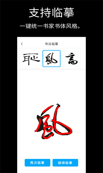 ���ָ�����app