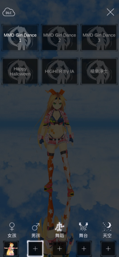 MikuMikuDance