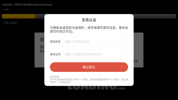 暴力足球最新汉化(Head Soccer) 暴力足球最新汉化(Head Soccer)