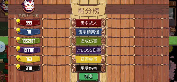 见习猎魔团九游版 见习猎魔团九游版