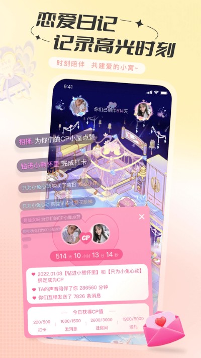 ����app��ҳ��