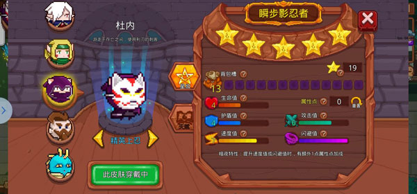 见习猎魔团九游版 见习猎魔团九游版