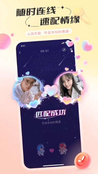 ����app��ҳ��