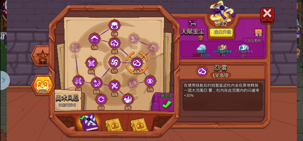 见习猎魔团九游版 见习猎魔团九游版
