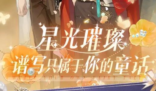 光影之恋免费版 光影之恋免费版