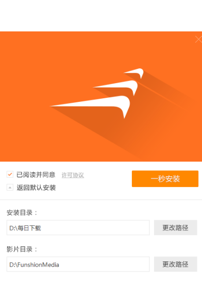 风行播放器电脑版 风行播放器电脑版