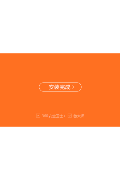 风行播放器电脑版 风行播放器电脑版
