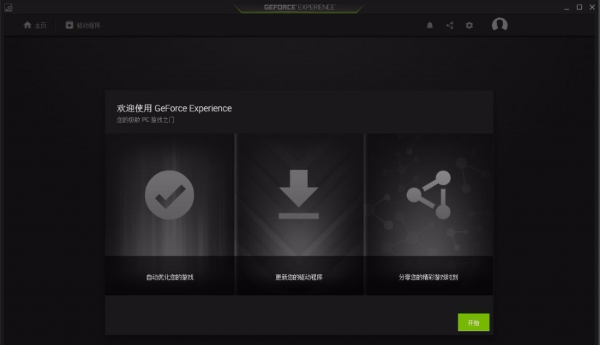 nvidiaͨ���Կ�����winds7
