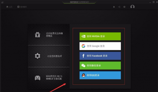 nvidiaͨ���Կ�����winds7