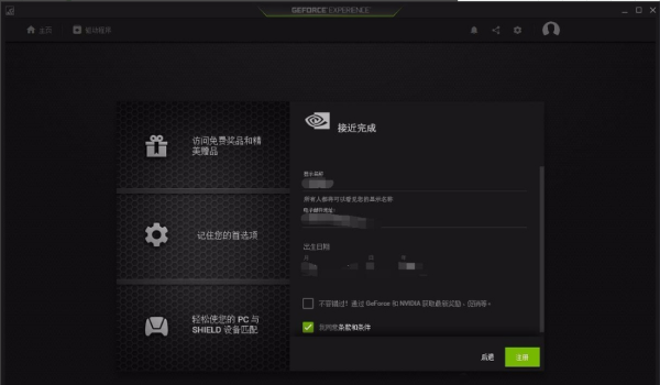 nvidiaͨ���Կ�����winds7
