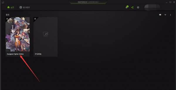 nvidiaͨ���Կ�����winds7