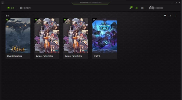 nvidiaͨ���Կ�����winds7