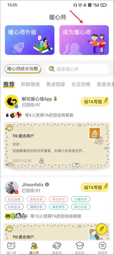 ����ů����app��׿��