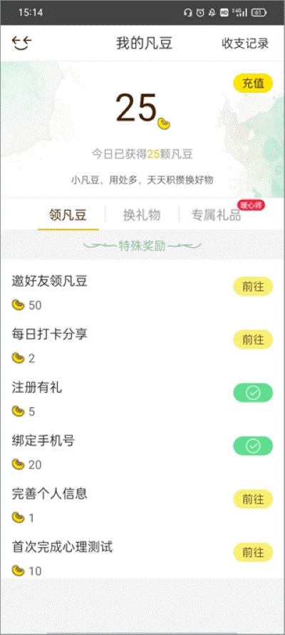 ����ů����app��׿��