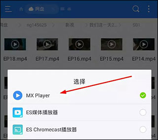 mx播放器tv mx播放器tv