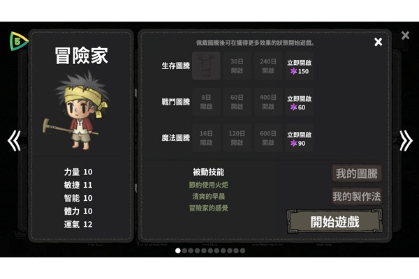 黑暗荒野1中文版(com.ctugames.km2) 黑暗荒野1中文版(com.ctugames.km2)