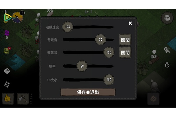 黑暗荒野1中文版(com.ctugames.km2) 黑暗荒野1中文版(com.ctugames.km2)