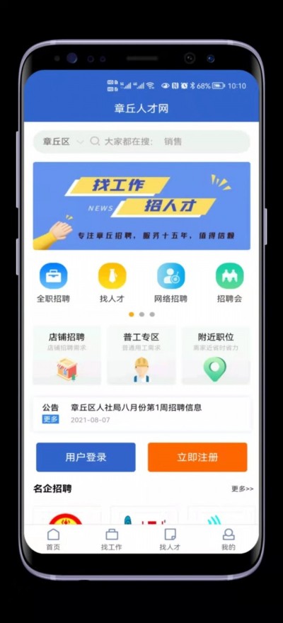 �����˲���app