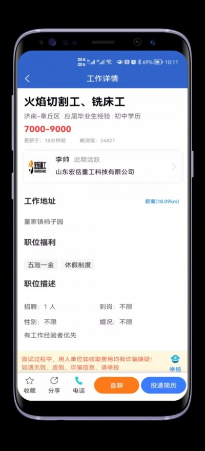 �����˲���app