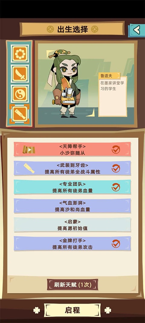不一样西游免广告 不一样西游免广告