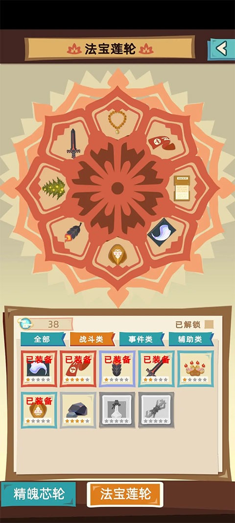不一样西游免广告 不一样西游免广告