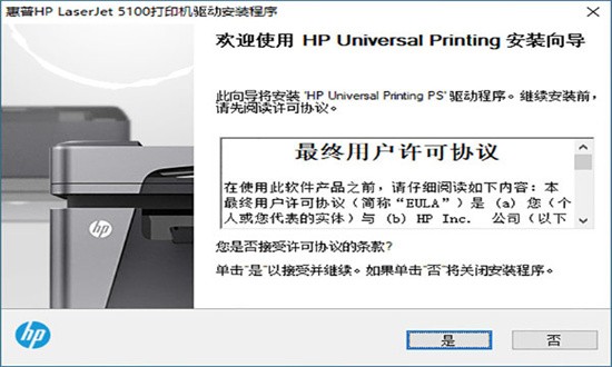 ����LaserJet 5100��ӡ����������