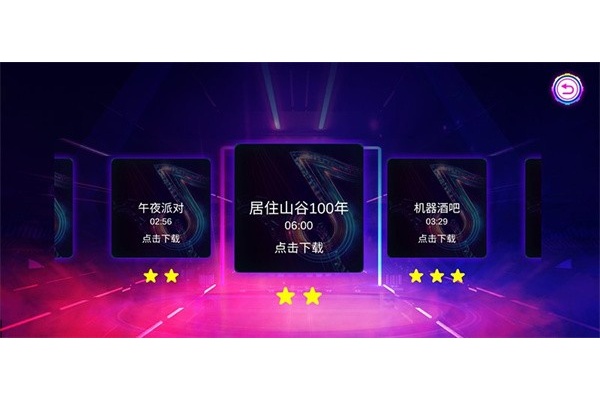 快乐爵士鼓app 快乐爵士鼓app