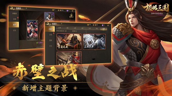 极略三国官方正版 极略三国官方正版