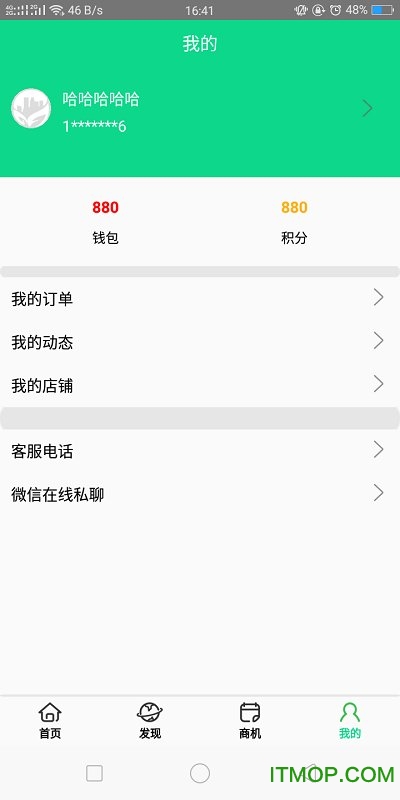 大时圈软件 大时圈软件