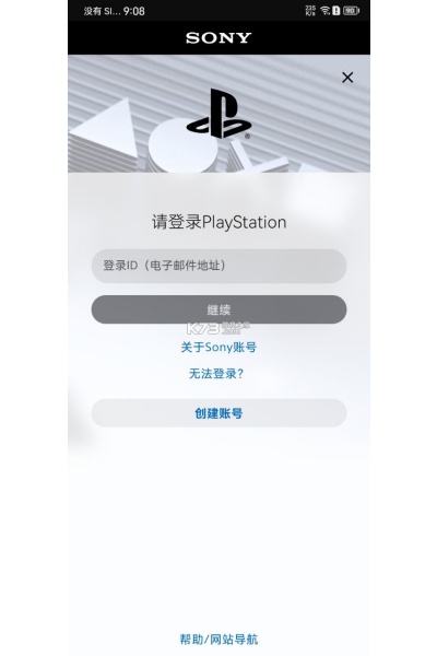 uplay�ֻ��ͻ���(Ubisoft Connect)