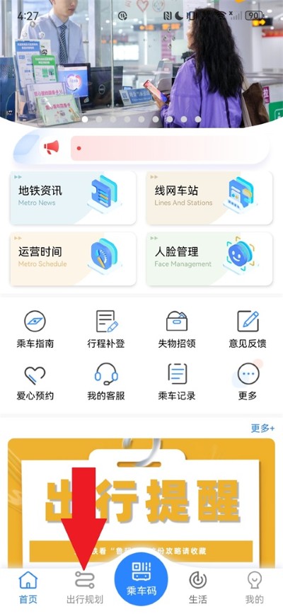 ���ϵ���app��׿